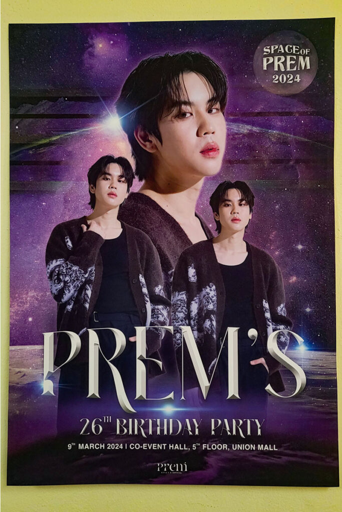 Space of Prem 2024 Poster